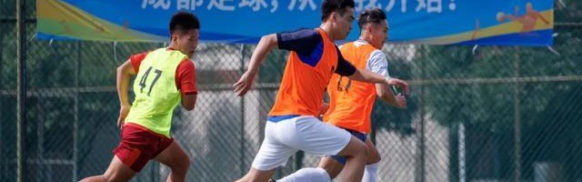 “川超”揭幕战20日打响！成都落位川东赛区，对战遂宁、南充、达州、广安、巴中