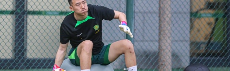 开云官网-已伤缺超4个月！北京国安官方：球队门将韩佳奇重返训练场