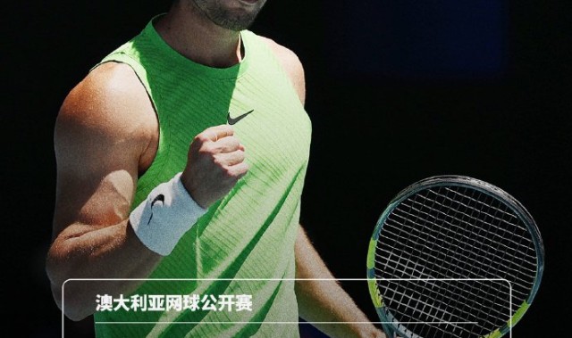 开云体育-阿尔卡拉斯直落三盘胜穆泰，晋级澳网16强将战保罗|克里斯·保罗|男单|ATP巡回赛|大满贯赛事|卡洛斯·阿尔卡拉斯_新浪体育_新浪新闻